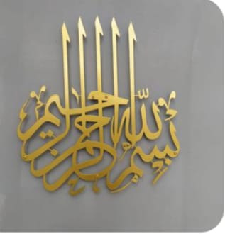 bismillahir-rahmanir-raheem Islamic Calligraphy Wall Decorations Acrylic Mirror+wooden Material