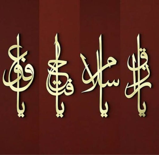 4 Pieces Set Islamic Calligraphy Wall Decoration Sticker Golden Acrylic Mirror